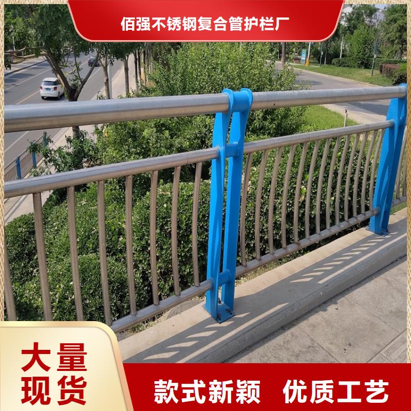 不锈钢复合管护栏订制专业生产厂家明辉市政交通工程有限公司厂家直供