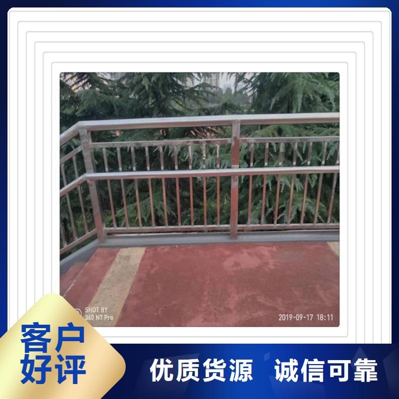 省心：为您提供一站式采购服务《明辉》不锈钢复合管护栏生产厂家