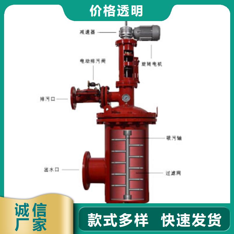 自清洗过滤器冷凝器胶球自动清洗装置质量安全可靠