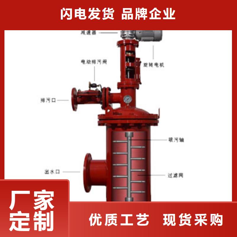 【自清洗过滤器】螺旋微泡除污器好厂家有担当