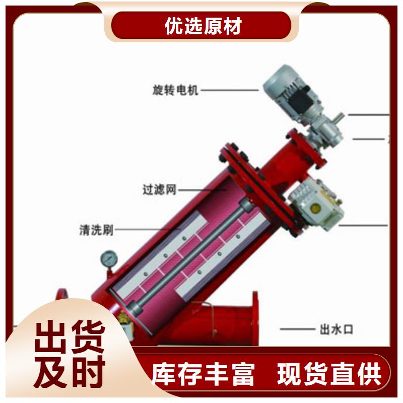 【自清洗过滤器】螺旋微泡除污器用心服务