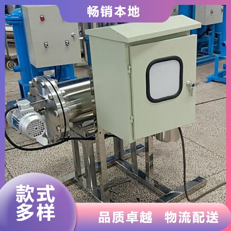 【旁流水处理器】螺旋微泡除污器优质工艺