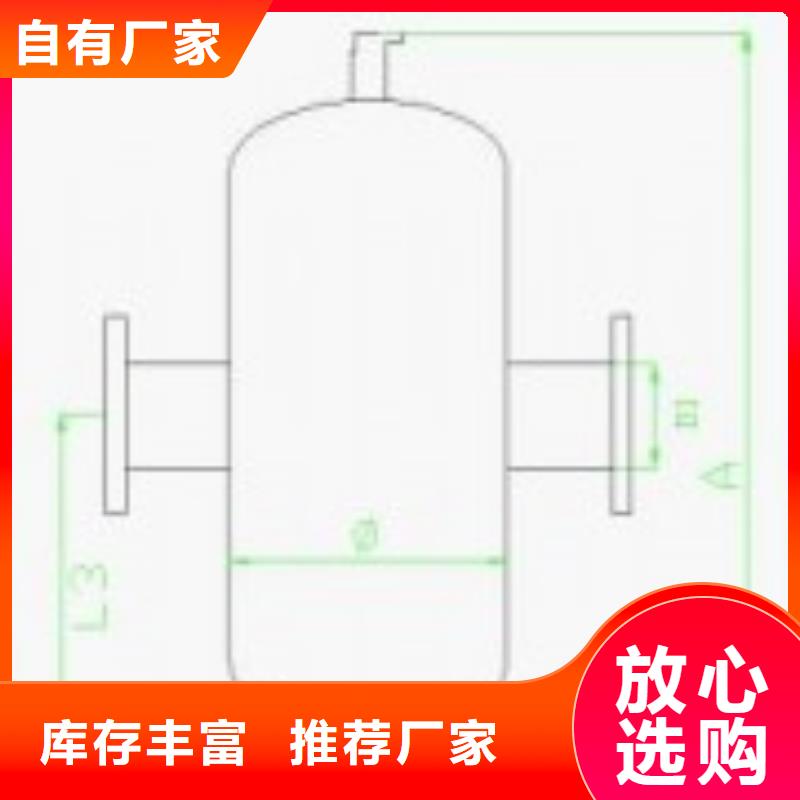 螺旋除污器旁流水处理器老品牌厂家