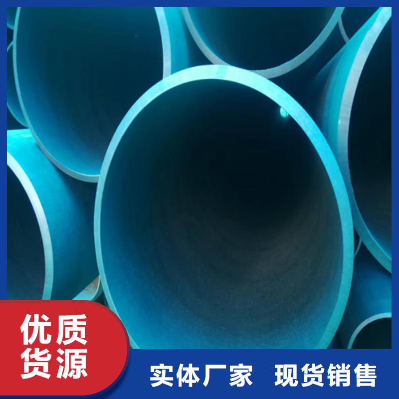 原厂制造<新物通>黑色磷化精密钢管大厂质量可靠