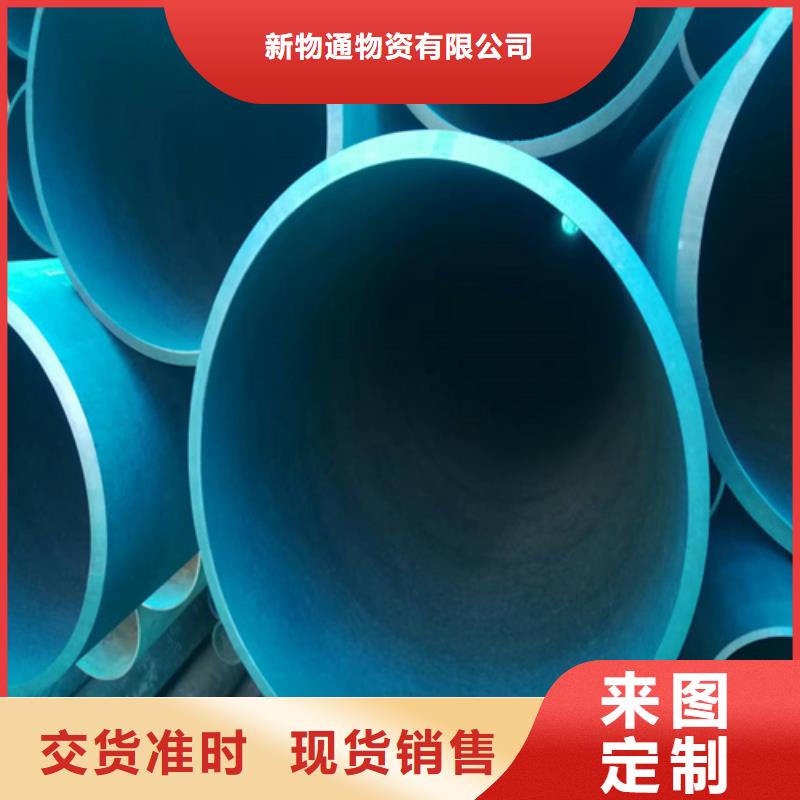 专业的生产厂家<新物通>供应流体磷化钢管的基地