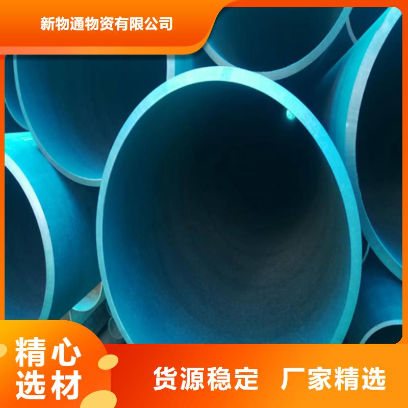 (新物通)精密液压磷化钢管厂家一手货源