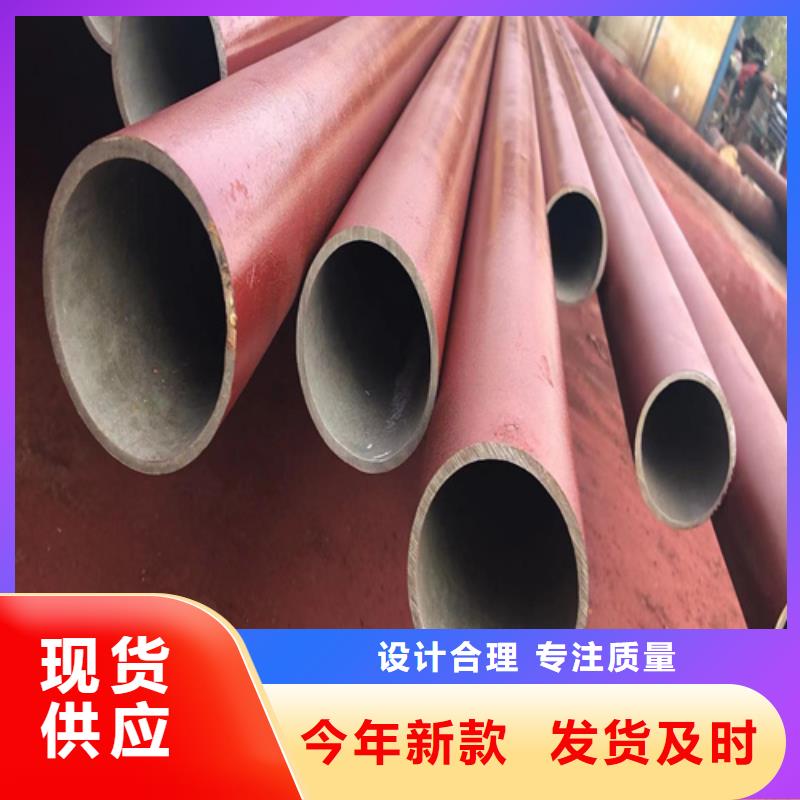 支持加工定制(新物通)磷化钢管现货促销