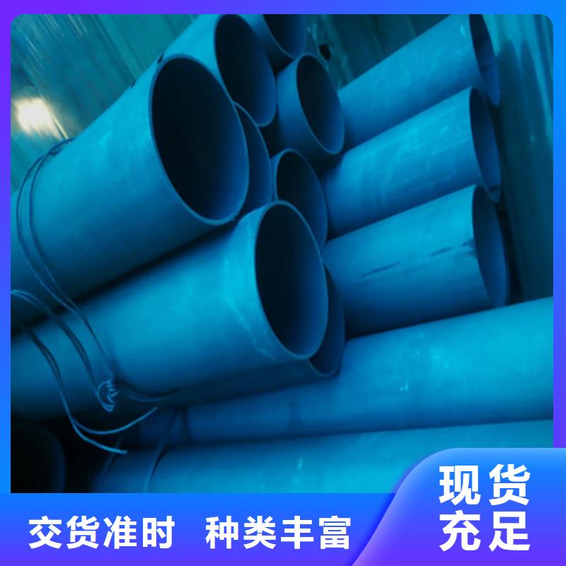 购买(新物通)精密液压磷化钢管_购买(新物通)精密液压磷化钢管公司