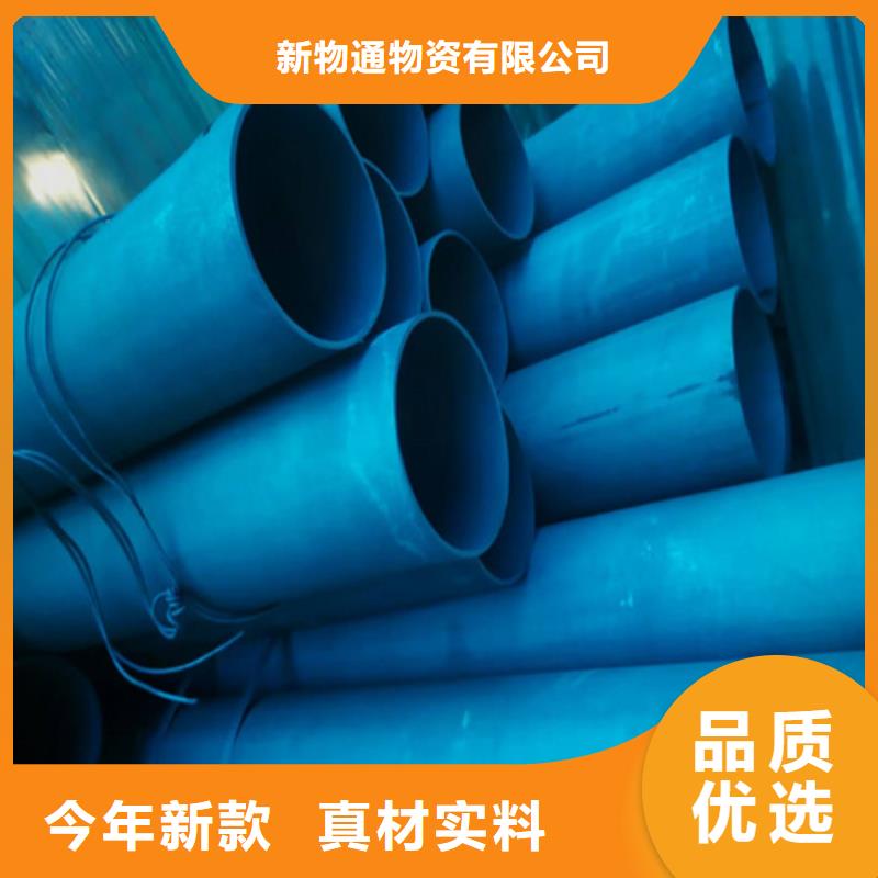 优质的酸洗磷化钢管-实体厂家可定制