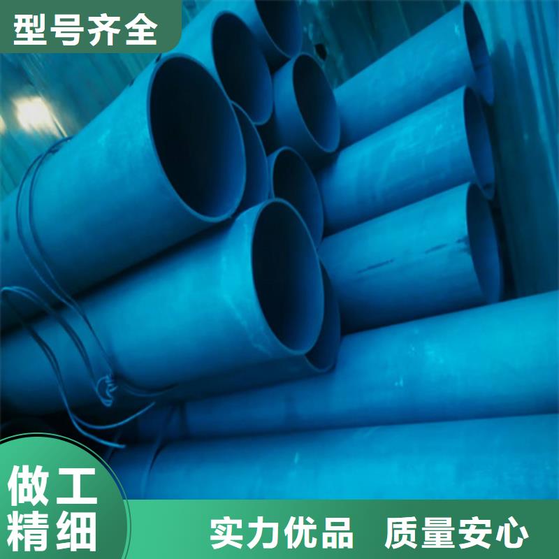 【新物通】钝化钢管实体生产厂家
