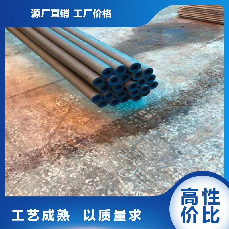生产销售#精益求精(新物通)黑色磷化无缝钢管#的厂家