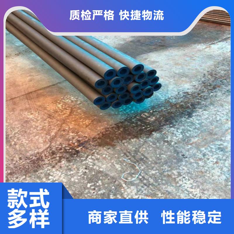 定制[新物通]磷化钢管便宜批发