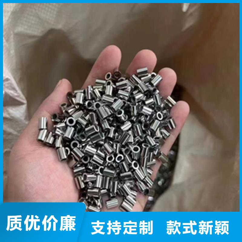 310S不锈钢管厂家联系方式