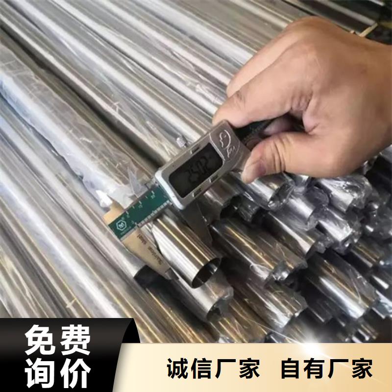 316不锈钢管厂家-认准新物通物资有限公司