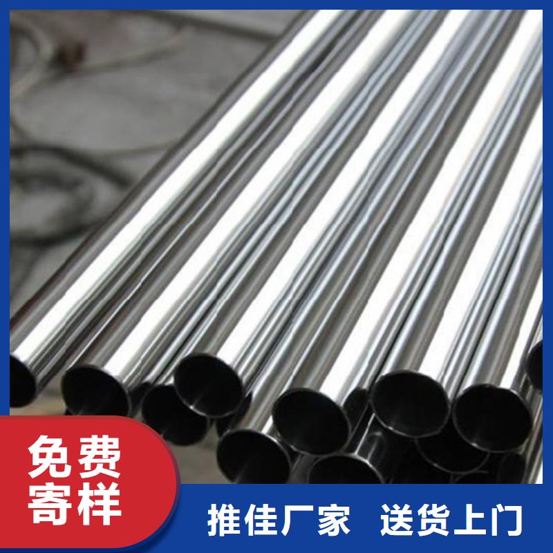 优质的陕西现货2205不锈钢管生产厂家