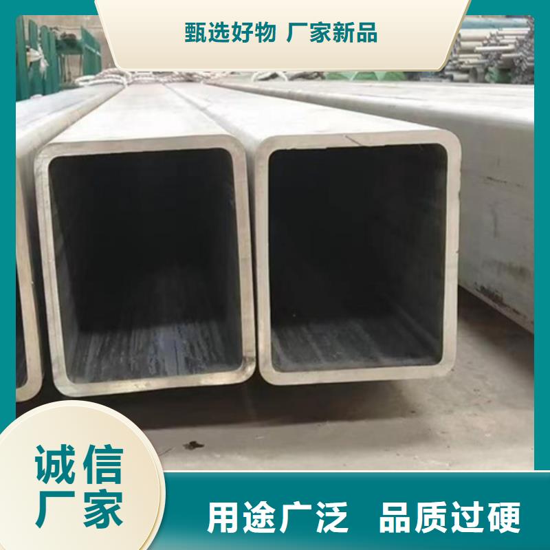 310S不锈钢管品质过关