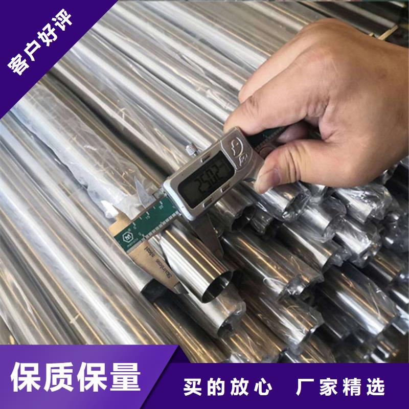 优质的陕西现货2205不锈钢管生产厂家