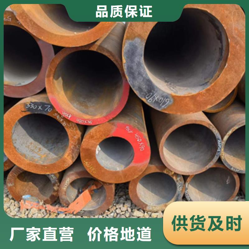 【新物通】价格合理的优质45Cr合金钢管生产厂家