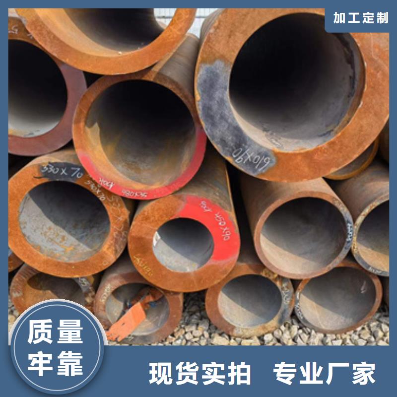 【新物通】35Crmo合金钢管全国供应厂家