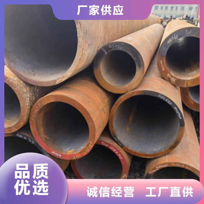【新物通】12Cr1MoV合金钢管十周年促销