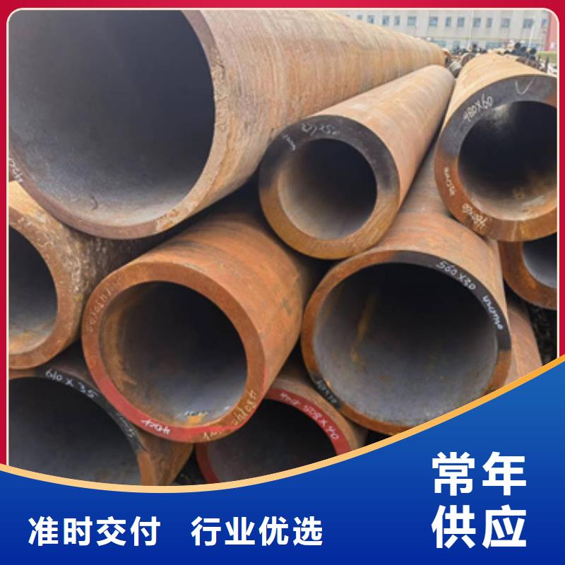 【图】专注品质(新物通)27SiMn合金钢管厂家