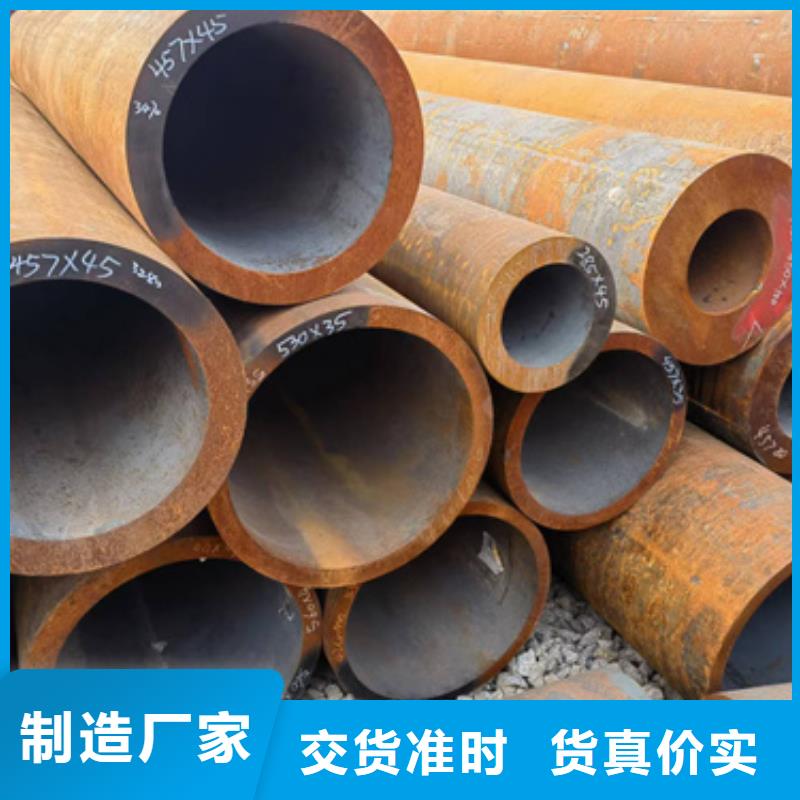 订购<新物通>15CrmoG合金钢管品质卓越