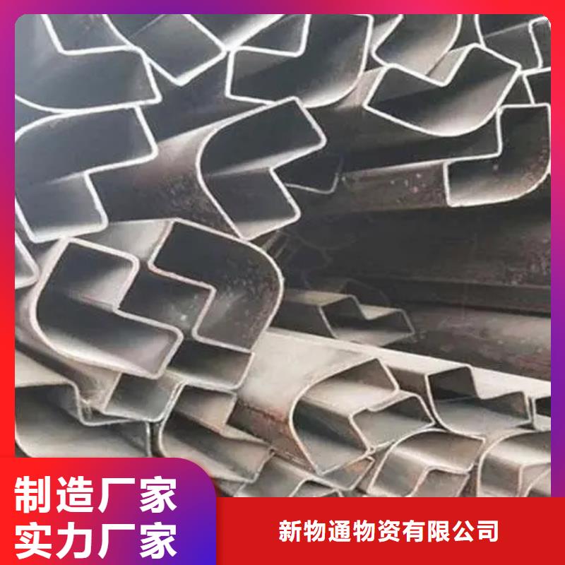 [新物通]冷拔异形钢管生产厂家