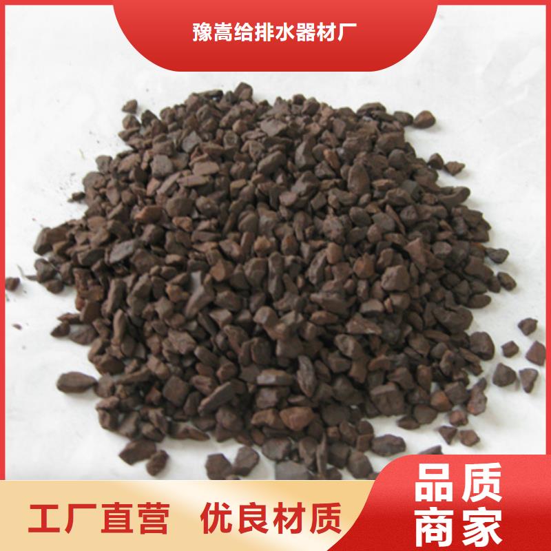 锰砂滤料,陶粒陶粒质量看得见