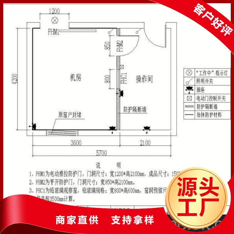 核医学专用防辐射材料厂家自销