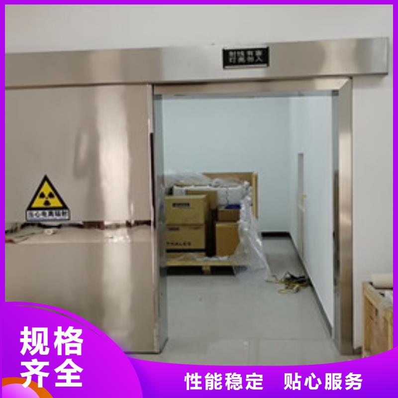 铅门_防辐射涂料工艺精细质保长久