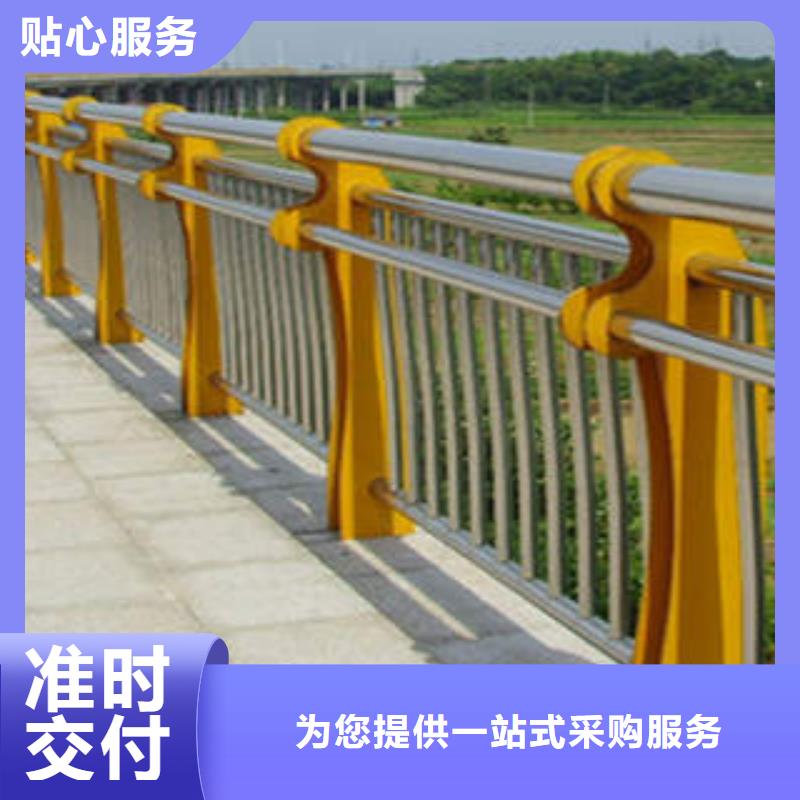 碳素钢不锈钢复合管栏杆【不锈钢复合管】为您提供一站式采购服务