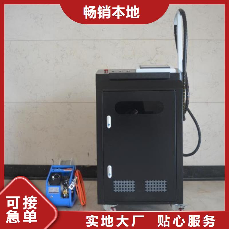 《大鹏》激光焊接机可定制专业生产品质保证