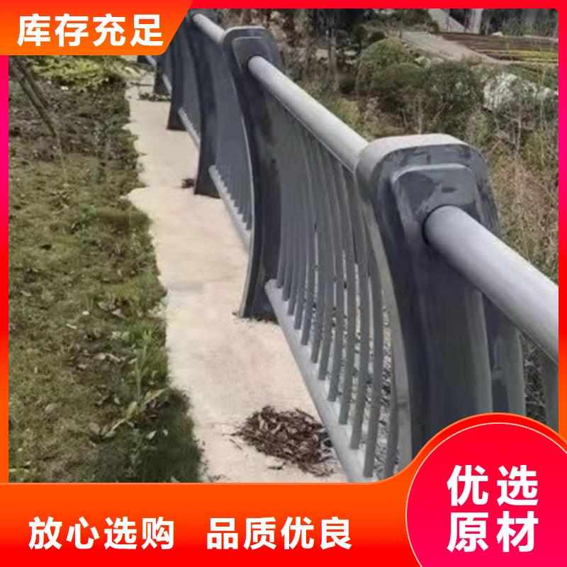 防撞护栏护栏立柱好品质选我们