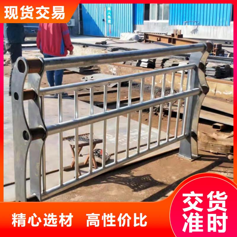 实力商家供货稳定(鑫海达)不锈钢护栏,桥梁防撞护栏厂家现货供应
