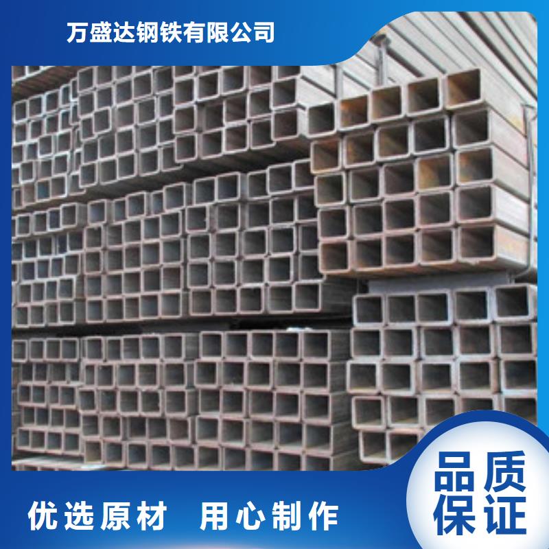 生产热镀锌厚壁矩形方管批发(万盛达)厂家-可定制