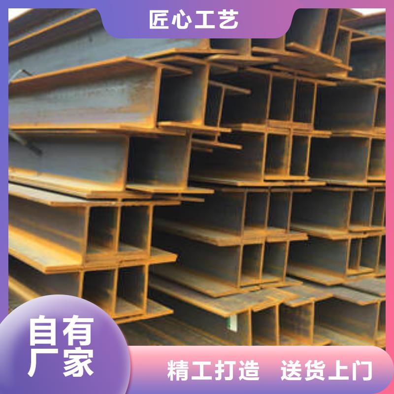 H型钢【工字钢】老品牌厂家