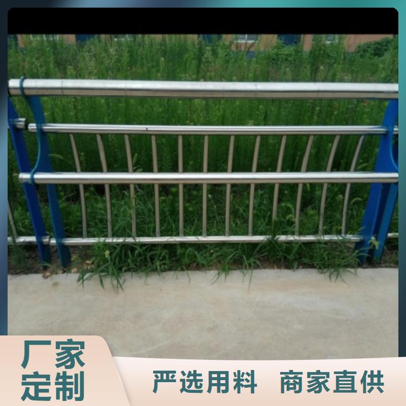 购买[俊邦]不锈钢护栏不锈钢复合管护栏
价格地道
