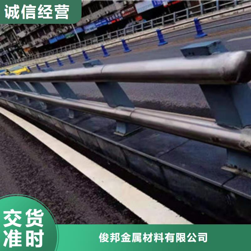 【不锈钢护栏】道路护栏厂家自营