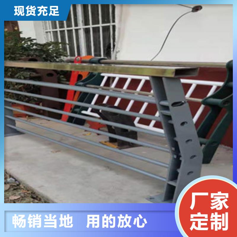 优选【俊邦】桥梁防撞护栏不锈钢景观护栏 实力商家供货稳定