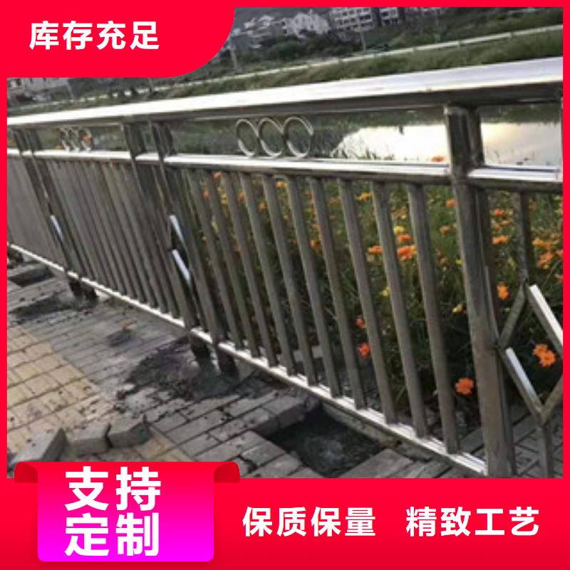 【景观护栏河道防撞栏杆销售的是诚信】