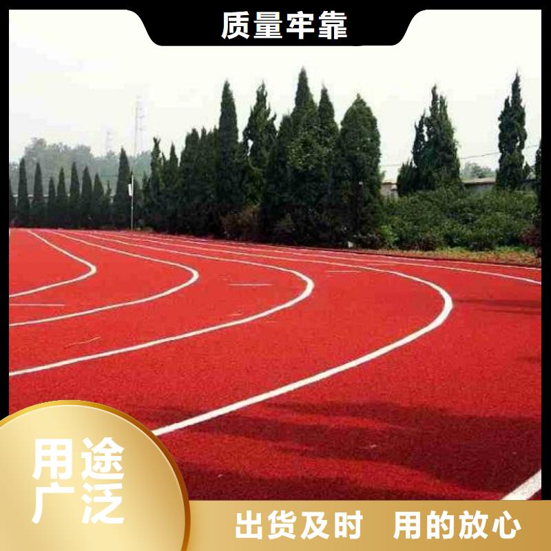 1.3cm塑胶跑道厂家直供支持定制