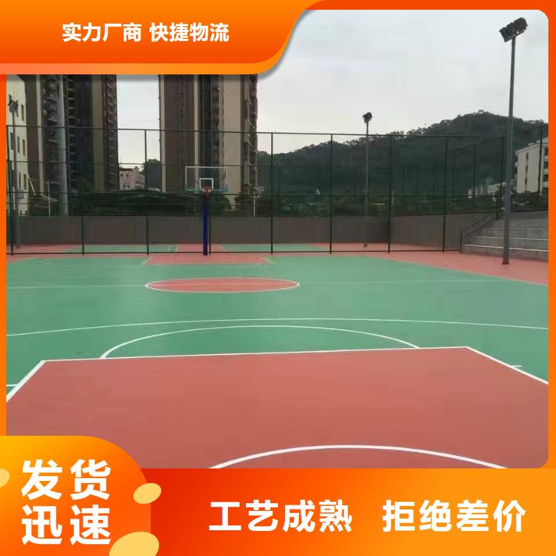 硅pu塑胶跑道型号齐全本地厂家