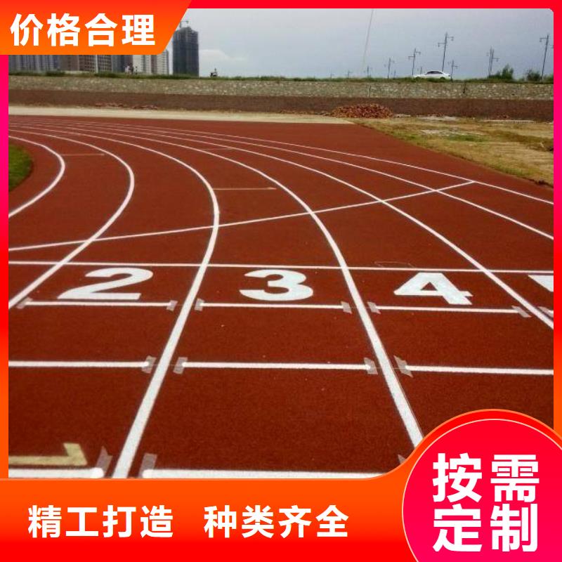 [妙尔]儿童橡胶跑道价格实惠源厂直销