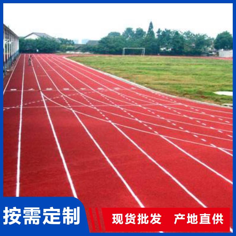 塑胶弹性跑道畅销全国生产基地