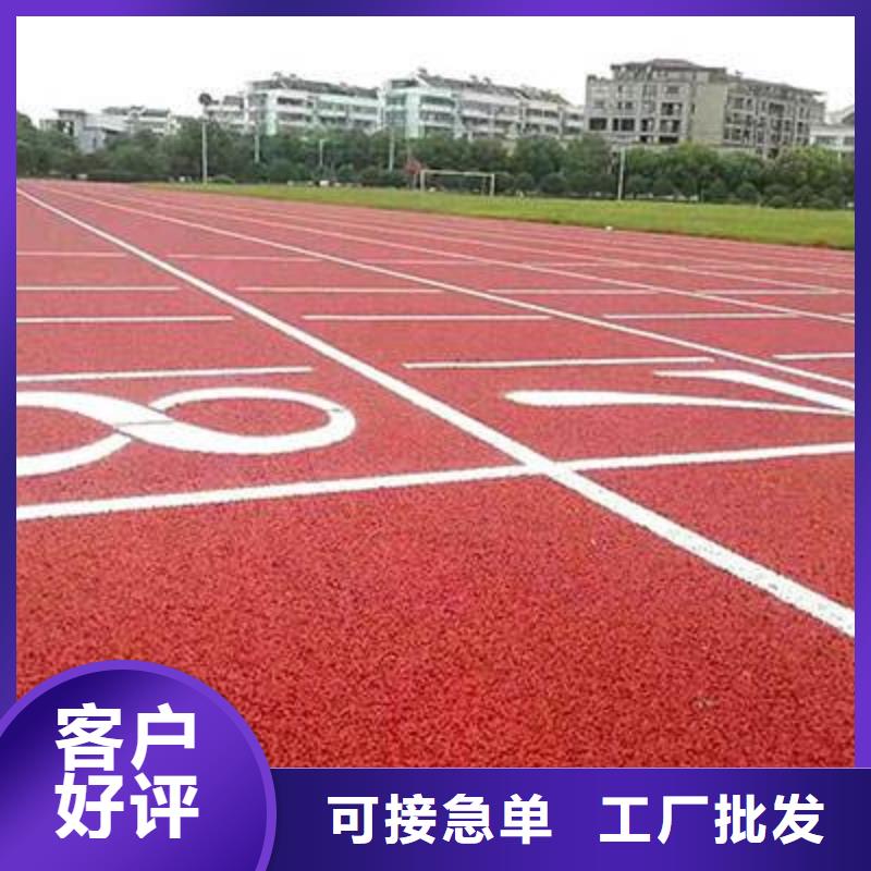 运动跑道放心选择现货齐全