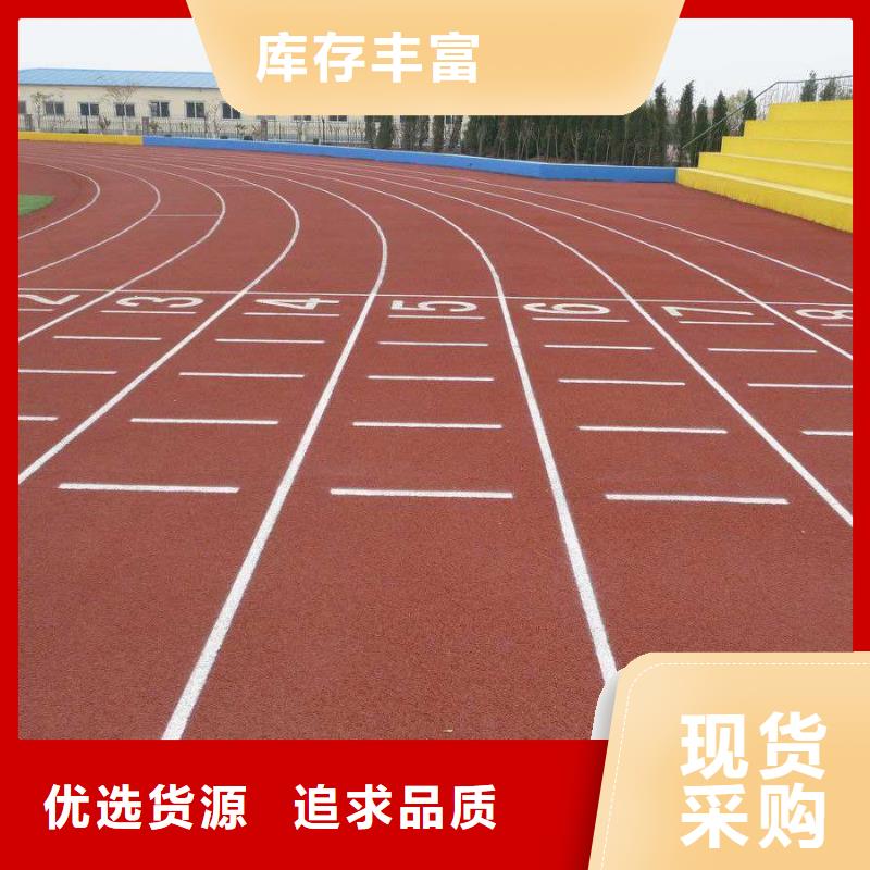 学校塑胶篮球场服务为先施工团队