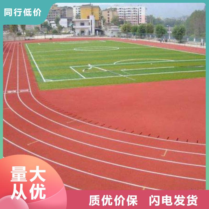 学校塑胶篮球场品质保证品质放心