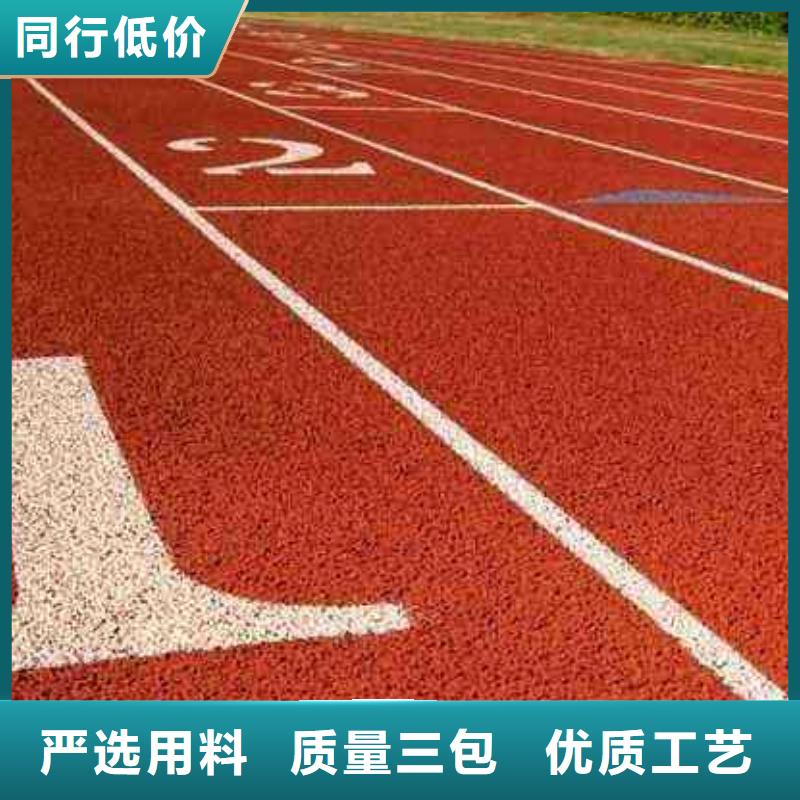 学校塑胶篮球场订制厂家供应