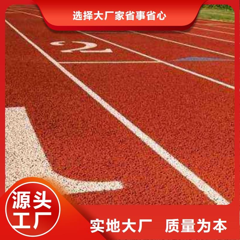 学校塑胶篮球场服务为先施工团队