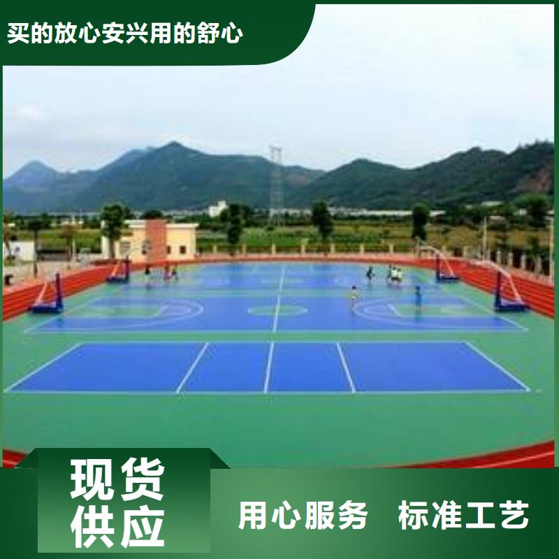 学校塑胶篮球场实体大厂价格合理